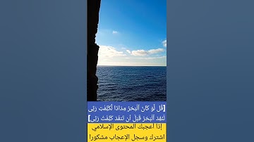 #سورة_الكهف #music #cover #القرآن_الكريم #اكسبلور #تلاوة_خاشعة #تيك_توك #راحة_نفسية #إسلام_صبحي #في