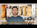 تقييم كل نسخ عطر ون مليون والمقارنة بينهم One Million Paco Rabanne تقييم كل نسخ عطر ون مليون والمقارنة بينهم One Million Paco Rabanne