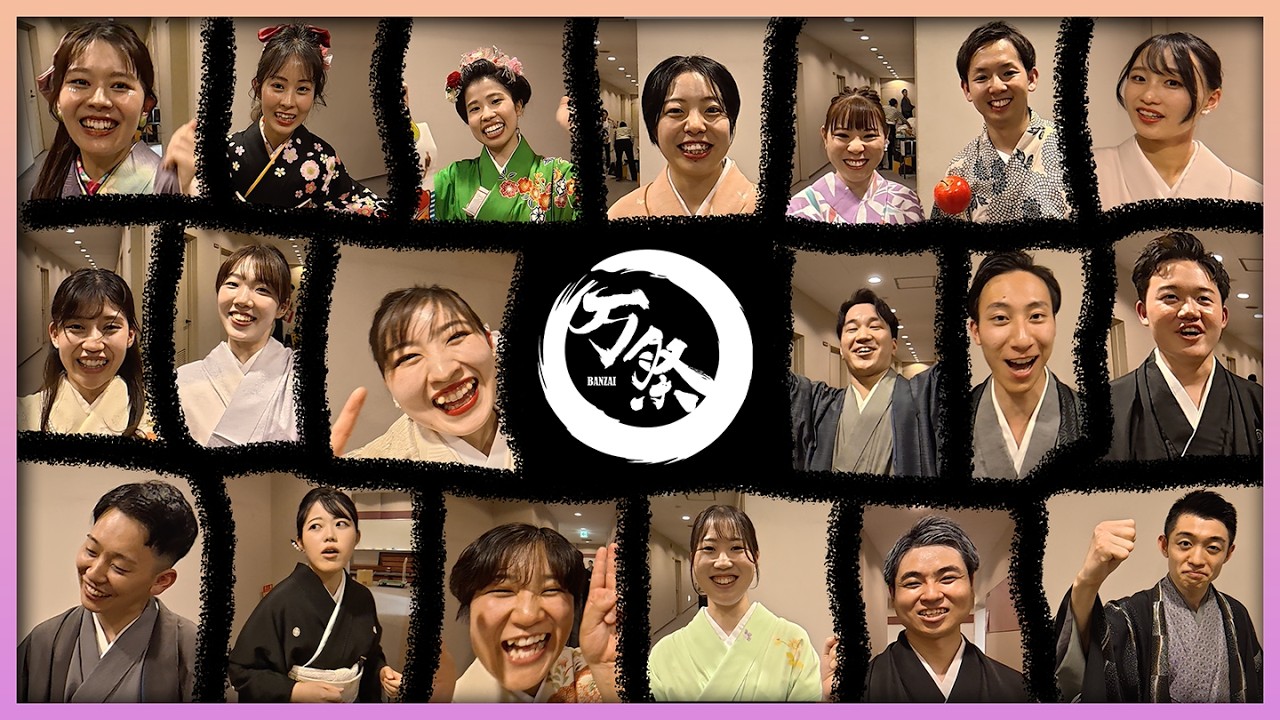 「KIMONOステージ」直後インタビュー！　IN万祭2025