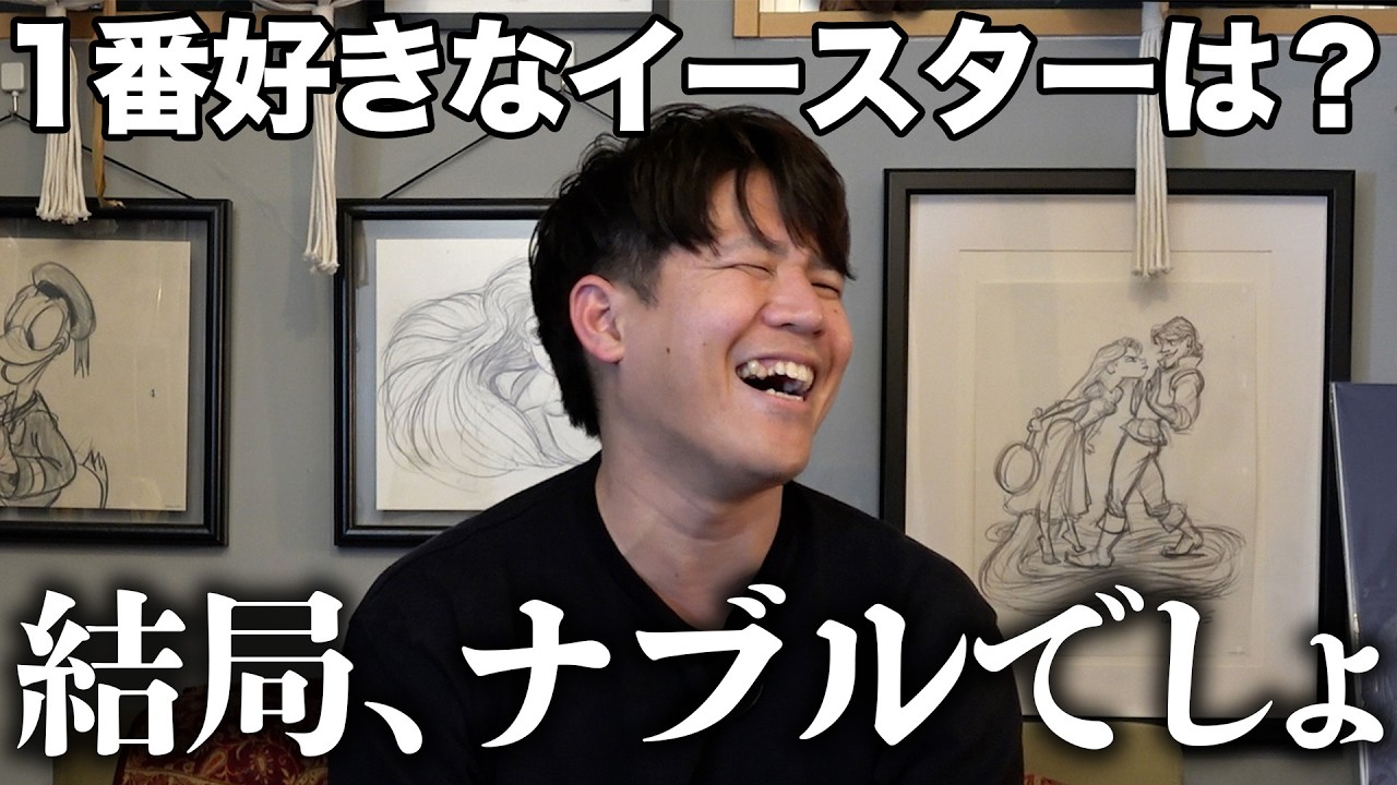 「1番好きな〇〇」についてひたすら答える