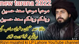 marhaba marhaba saad Hussain marhaba new  tarana January 13, 2022 screenshot 4