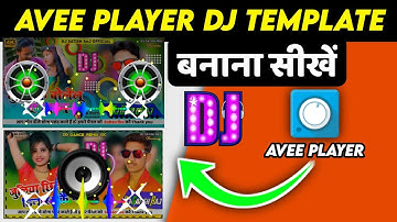 Avee Player Dj Template visualizer Free Download 2020 | Avee Player Se Dj Template Kaise Banaye