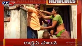 4PM Headlines | AP News | Telangana News | TV5 News Digital