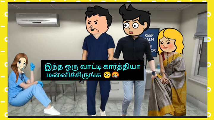 இப்போ எதுக்கு இவனுக்கு உதவி செய்யனும் நினைக்கிற#cartooncracks