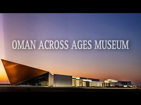 Video: Bait Al Zubair muzeja apraksts un fotogrāfijas - Omāna: Maskata