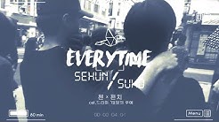 준면X세훈 SUHO l SEHUN — Everytime