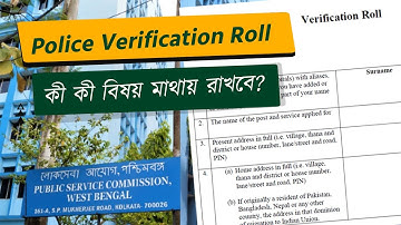 Police Verification Roll (PVR) for West Bengal jobs