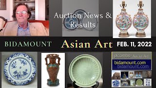 Bidamount Chinese And Asian Art News Auction Results And Bargains