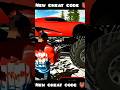 CAR Entry Cheat Code in Indian Bike Driving 3D 😳🔥 | 100% Working! 🚀 #gaming #indianbikedriving3d