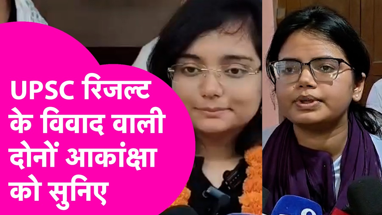 Brahmeshwar Mukhiya की पोती Akansha Singh और गाजीपुर वाली Akansha Singh दोनों के दावों को सुन लीजिए