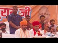 Brij Bhushan Sharan Singh LIVE | पयागपुर भगवान परशुराम जयंती | Payagpur News
