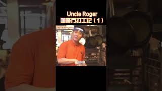 uncle Rogermrnigelng