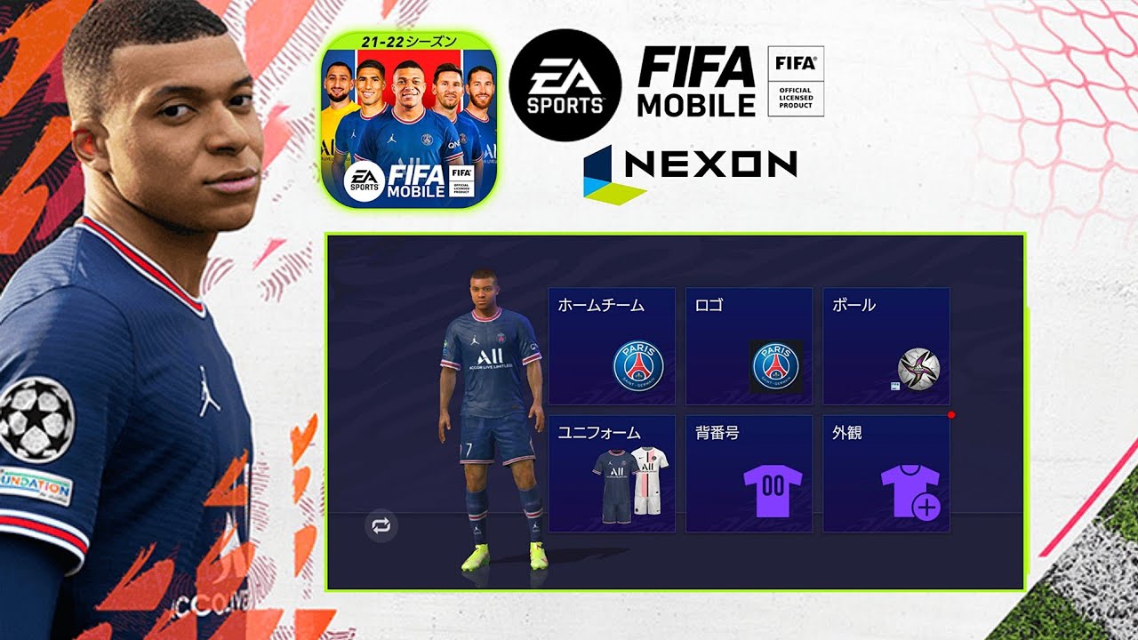 FIFA Mobile 22 Nexon JP Gameplay Android | Download and Install 100 MB