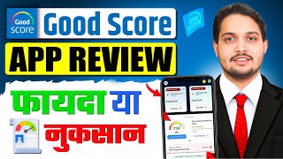 Good Score App Kya Hai 2026 Good Score App Se Cibil Score Kaise Badhaye Goodscore App Review
