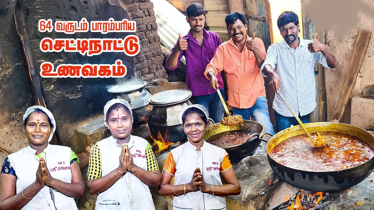 64 வருட பாரம்பரிய ஸ்ரீ பிரியா மெஸ்ஸில் இரண்டே தூளில் மட்டன் சுக்கா - ஆச்சிரயத்தை காணத்தயாராகுங்கள்