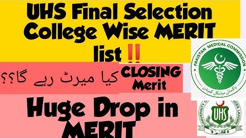UHS Final Selection list Changes! #pmc #mdcat2022latestnews #uhs #nums#entrytest#pmclive #mbbs#mdcat