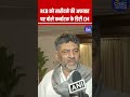 RCB को खरीदने की अफवाह पर बोले कर्नाटक के डिप्टी CM #RCB #RCBTeam #DKShivakumar #IPL #IPL2025