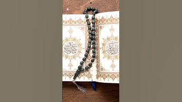 القارئ إلياس ناعوس تلاوة خاشعة آيات بينات من الذكر الحكيم نسأل الله القبول والتوفيق والاخلاص