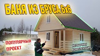 Дом Баня 6х6 из бруса под ключ с мансардой в Тверской области от СК Доминика