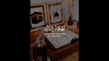 تلاوة رهيبة تخطف الانفاس🤍اسمع واحكم بنفسك{أفمن شرح الله صدره للاسلام فهو على نور من ربه}