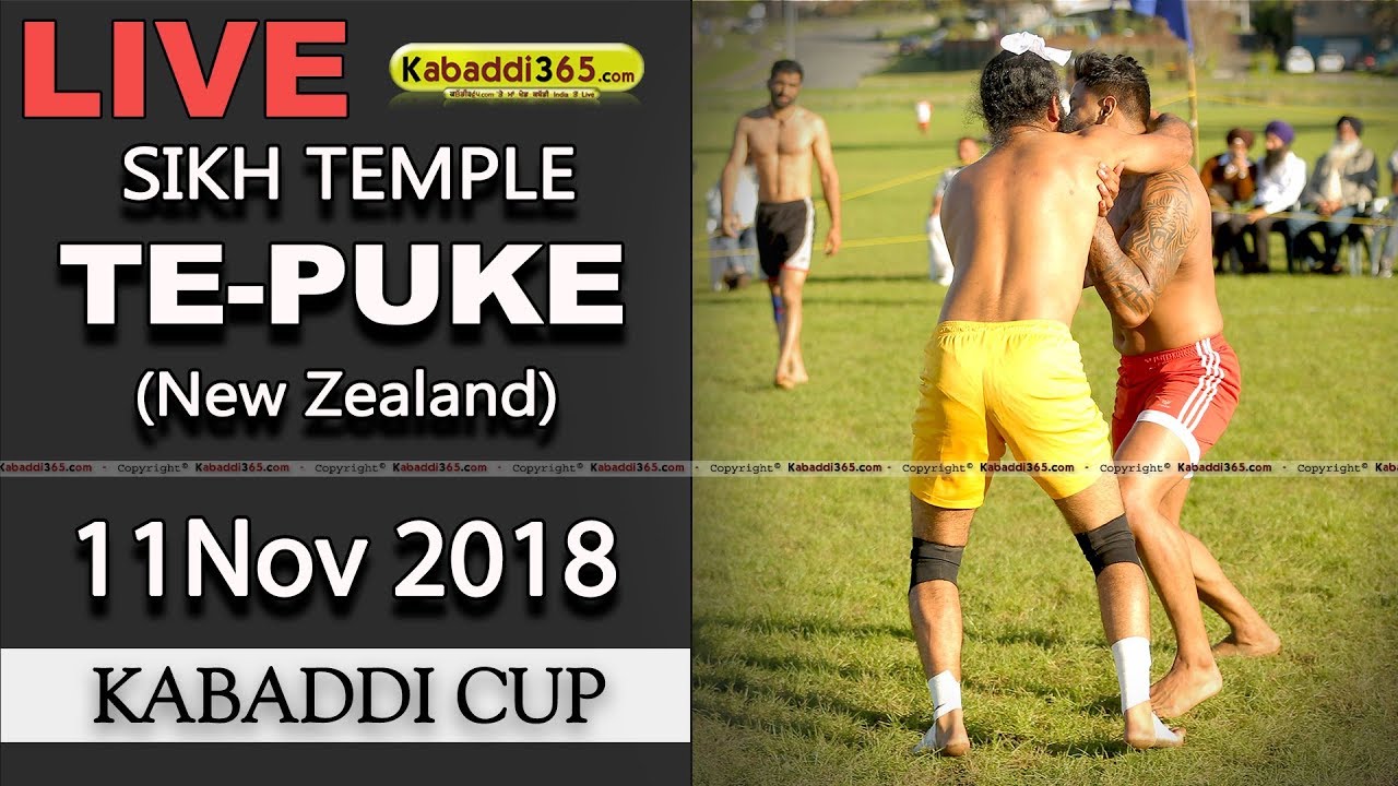 🔴 [Live] Te Puke (New Zealand) Kabaddi Cup11 Nov 2018