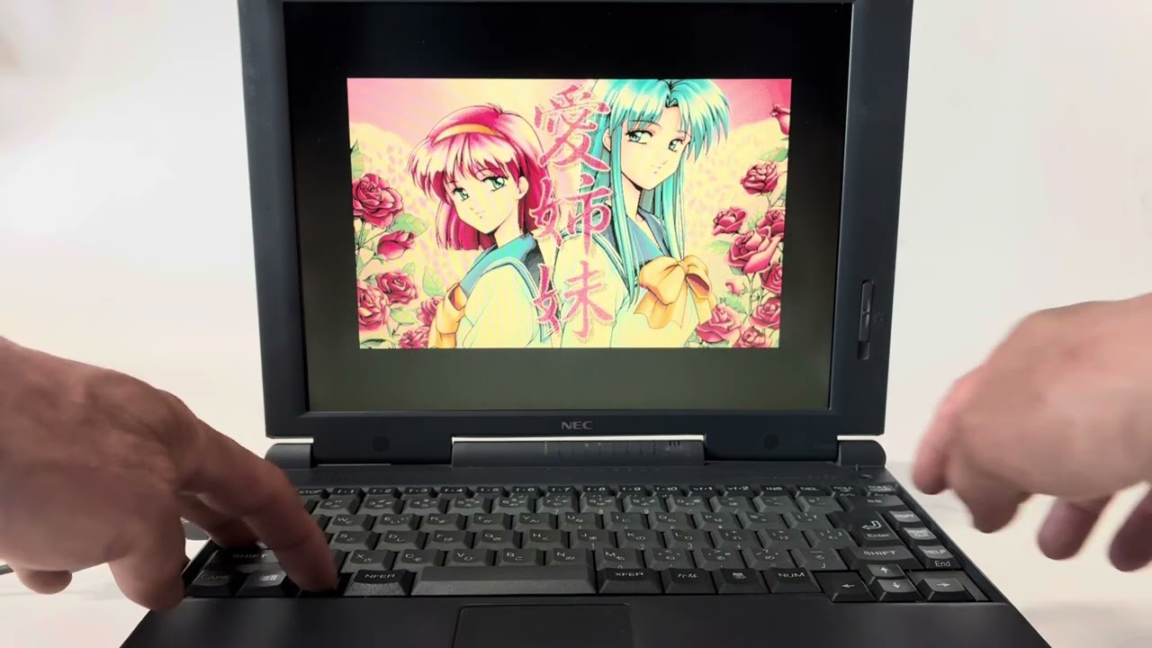 PCM音源を搭載したPC-9821 Ls150でFM音源のBGMを鳴らした画 - YouTube
