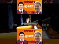 【参政党 #shorts 】参政党大丈夫か?大阪府知事選に出馬表明した吉野敏明と神谷宗幣がコロコロ話が変わりますけど?過去の話は関係ない?