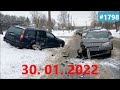 ☭★Подборка Аварий и ДТП от 30.01.2022/#1798/Январь 2022/#дтп #авария