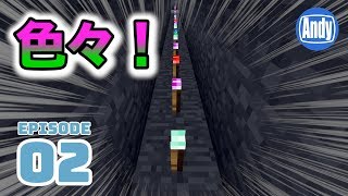 #2【マインクラフト】松明の色はどうやって変えるの？ アンディマイクラサイエンス(minecraft EE)