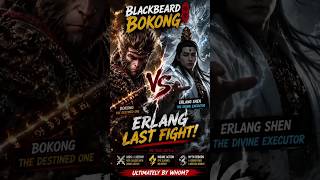 👀 Hidden Facts About Wukong vs Erlang You Missed! #shorts #gta #games#pcgaming#blackmyth#shortsfeed