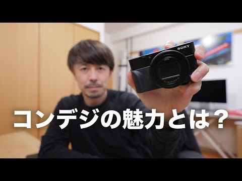 デジタルカメラまとめ hqdefault.jpg