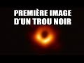 HISTORIQUE ! La première image d'un trou noir ! LDDE