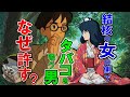 【風立ちぬ】堀越二郎がたばこを吸うのには深い深い理由がありまして、、【岡田斗司夫/切り抜き】