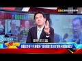 輝達與市府協調問題