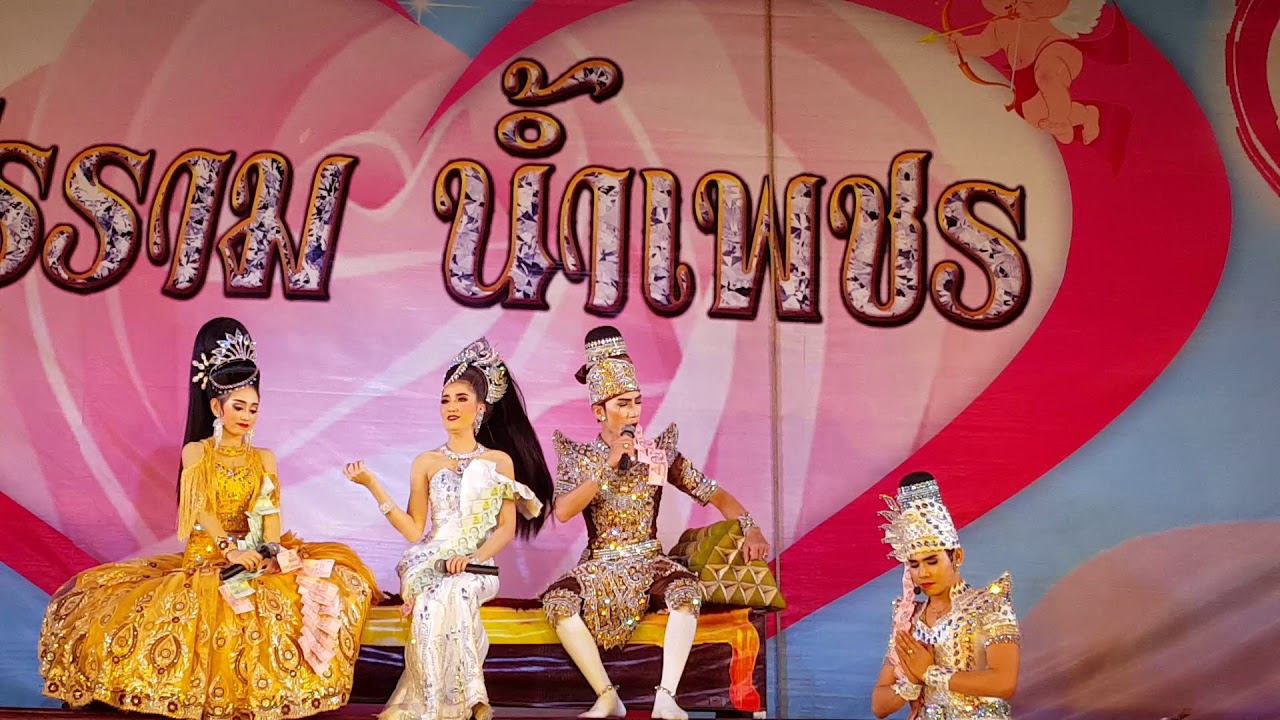 camera iphone 8 plus apk ขุนไกร.พระเอกขนมหวาน.รับตำแหน่งขุนวังมังนราพร้อมเมียปนะทาน.แม่ให้ข้ามาตามพ่อ.#วัดทรงกุศล.29/11/60