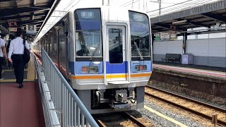 南海本線 1000系 普通車なんば行き 吉見ノ里駅到着