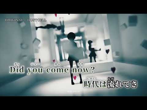 【DUSTCELL】ORIGINAL【off vocal/karaoke/INSTRUMENTAL】