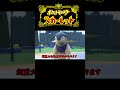 色違いのヒスイバクフーンが欲しい人は後悔する前に絶対にこの動画を見てくれ! 【ポケモンSV】