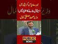 میرے پاس کراچی میں اسپتال بنانے کا اختیار نہیں! وزیر صحت مصطفیٰ کمال