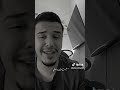 ياسيد انسى ممكن متابعة ستوريات ترند تيك توك