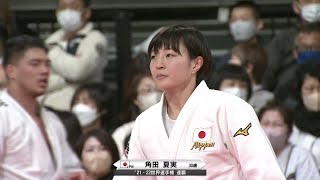 【女子48kg級 2回戦】角田夏実  vs ヴュー｜柔道グランドスラム2022