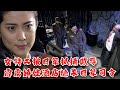 【Full Movie】MULTISUB 女特工監獄被日軍拷打欺辱!霹靂嬌娃酒店槍殺日軍司令!MMA | Kung Fu |  特工電影 #神槍手 #間諜 #槍戰 #功夫