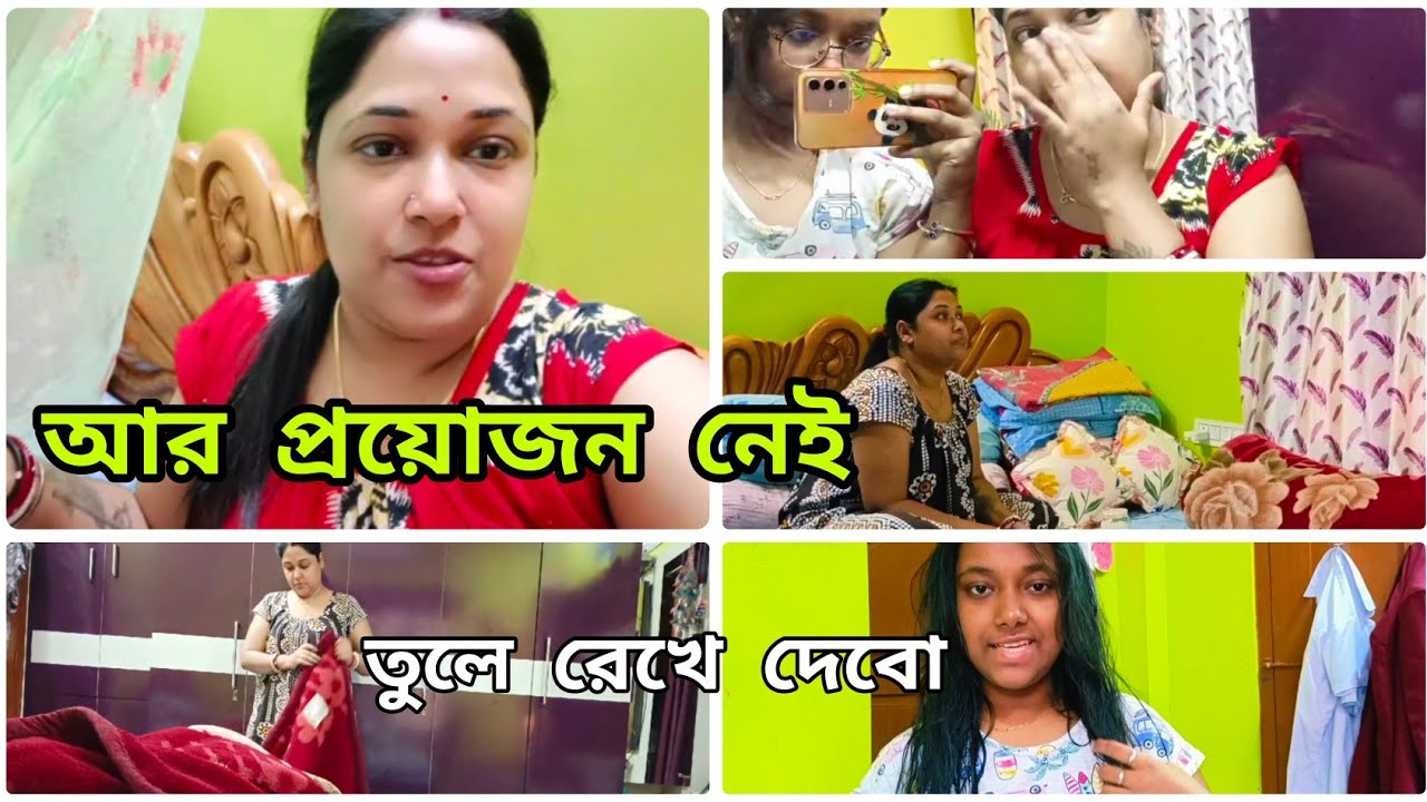প্রয়োজন ফুরালে ছুঁড়ে ফেলে দাও,এটাই মানুষের নীতি,আমার সাথেও এটাই হল,আমিও তাই ই করলাম।