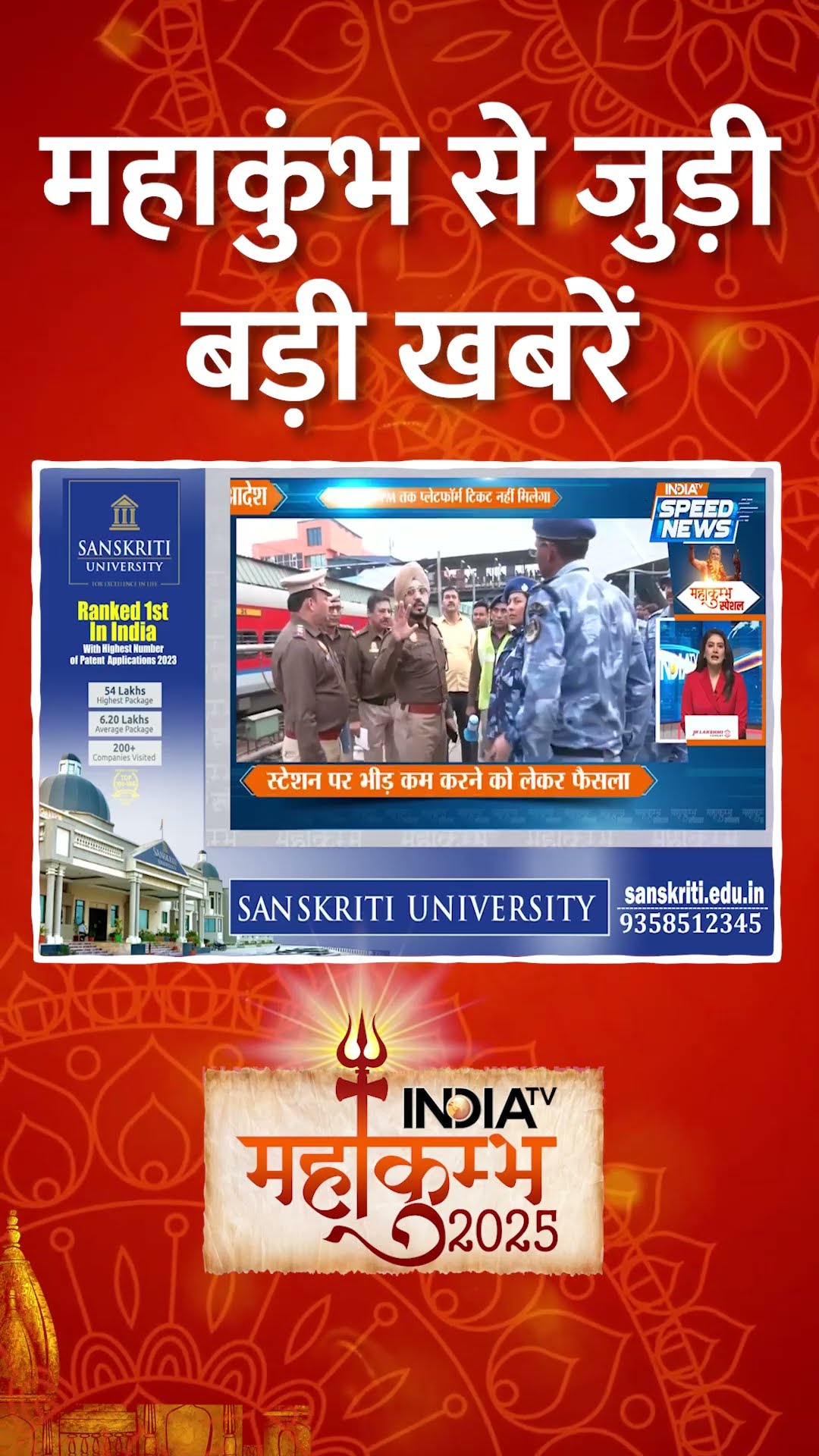 #lucknow में #cmyogi ने #mahakumbh को लेकर कहा कुछ ऐसा विपक्ष हुआ हैरान ! | #shorts #latestnews