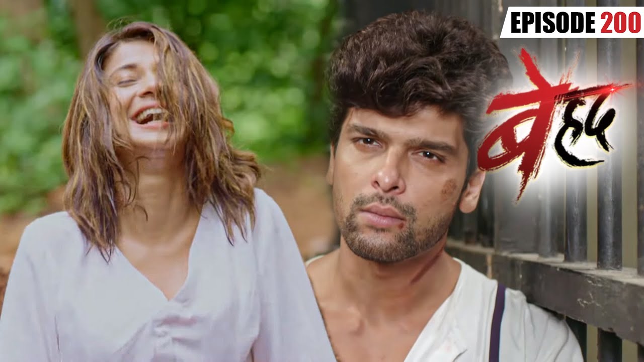 Arjun will face severe punishment because of Maya | Beyhadh | Episode 200 | Har Pal Romance