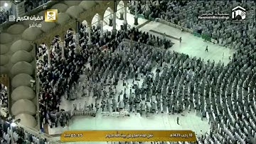 تلاوة من فواتح سورة إبراهيم للشيخ د.بندر بليله فجر الأربعاء ١٨-٧-١٤٣٩ه