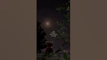 وَإِذَا مَسَّ ٱلۡإِنسَٰنَ ٱلضُّرُّ دَعَانَا/الشيخ محمد صديق المنشاوي/سورة يونس/فيديو بدون حقوق