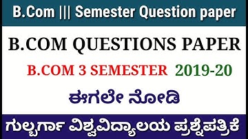 B.Com 3rd semester question paper | B.com Gulbarga University question paper | B.com Question Paper