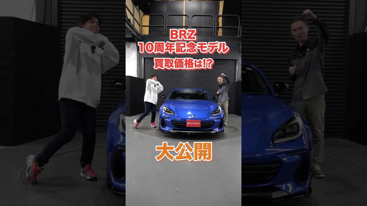 A special edition limited to 200 units! The blue and black