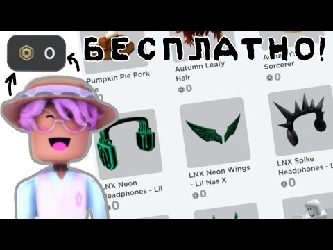 Роблокс квин диназ